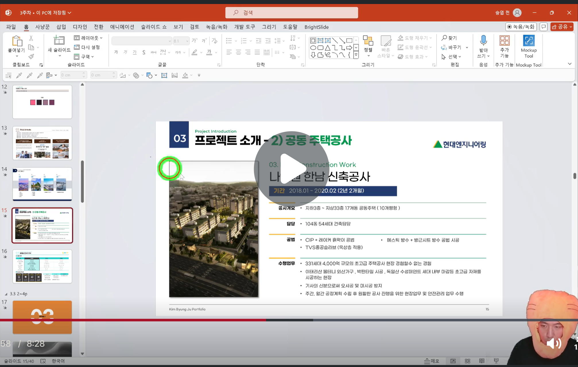 스파르타 즉문즉답